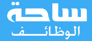 وظائف الواتس اب