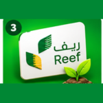 الاستعلام عن المخالفات المرورية