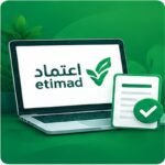 صورة توضيحية لمنصة اعتماد للخدمات الحكومية