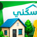 إصدار وثيقة العمل الحر