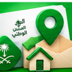 الاستعلام عن صلاحية رخصة القيادة