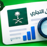 شهادة اشتراك التأمينات الاجتماعية
