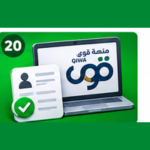 إصدار شهادة مدد وأجور من التأمينات الاجتماعية