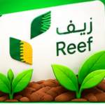 الاستعلام عن فاتورة المياه