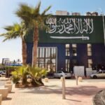 العلم السعودي والخدمات الحكومية
