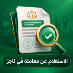 صورة بارزة للمقال