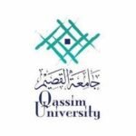فرص تدريب جامعة القصيم برنامج تمهير
