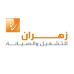 شعار شركة زهران للصيانة والتشغيل