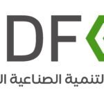 شعار صندوق التنمية الصناعية السعودي