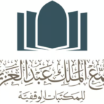 شعار مجمع الملك عبدالعزيز للمكتبات الوقفية
