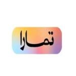 شعار منصة تمارا