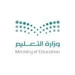 صورة برنامج الماجستير المهني في التدريس بوزارة التعليم