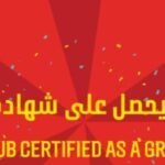 وظائف نادي القادسية السعودي